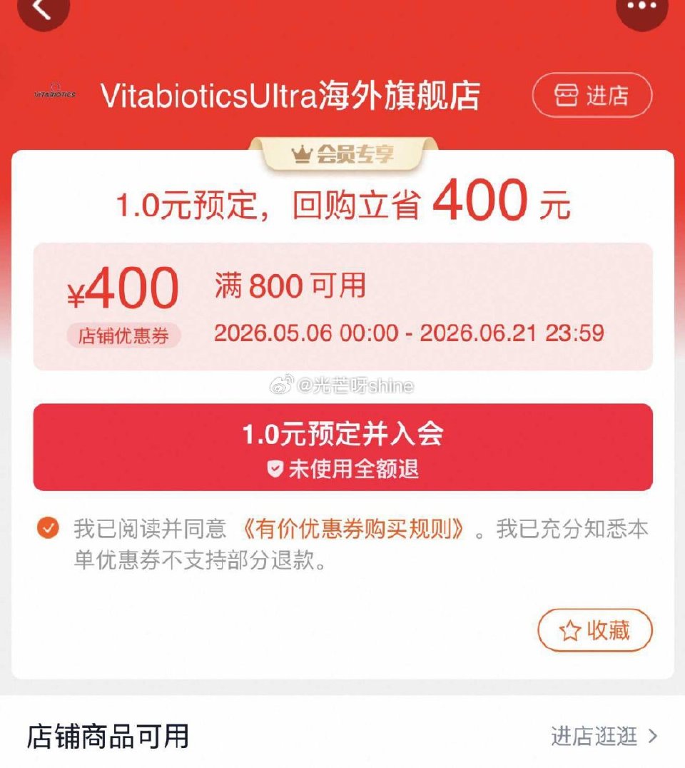VU海外800-400，...