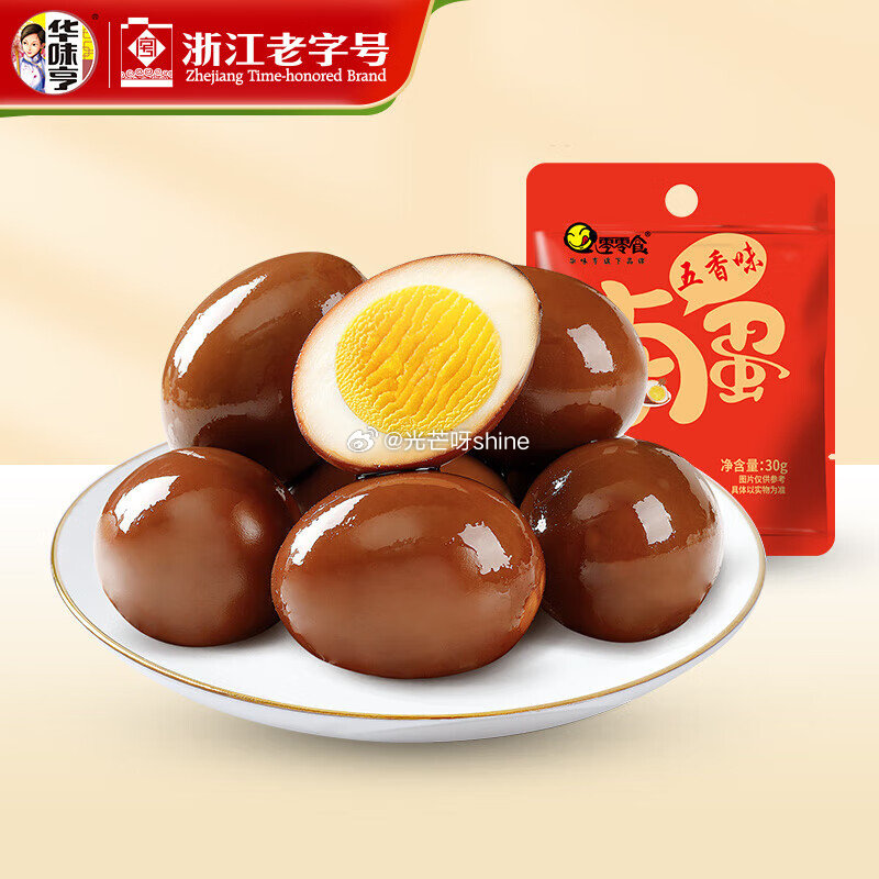 领59-30 华味亨 多款肉类零食组合 30g卤蛋*2枚五香味等，任选10件【29】...