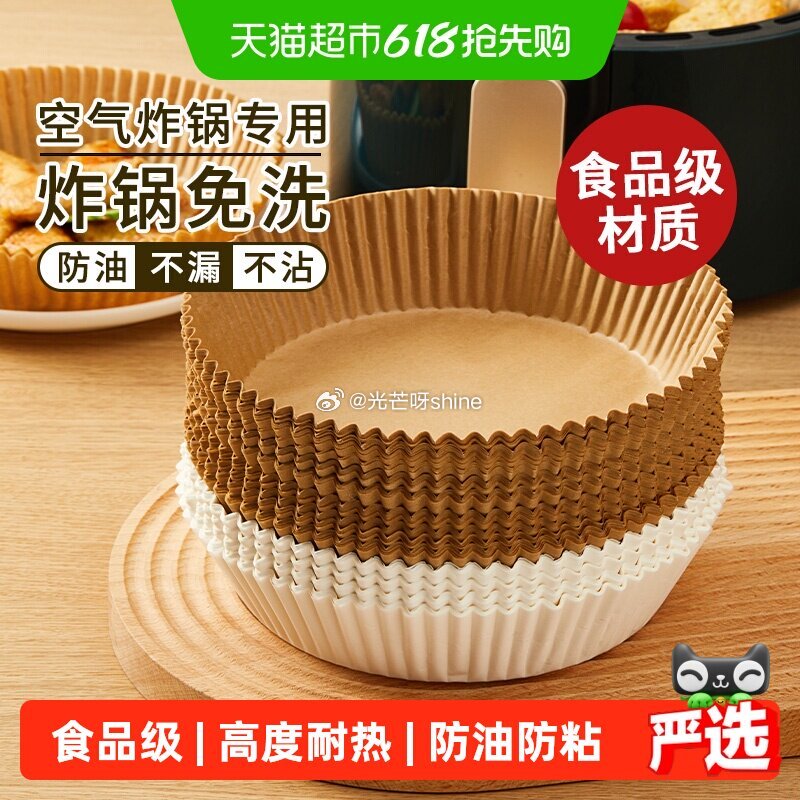 【猫超】 王小卤虎皮凤爪分亨装520g，到手【16.3】 1️⃣弹礼金领取， 2️⃣进猫超会场 3️...