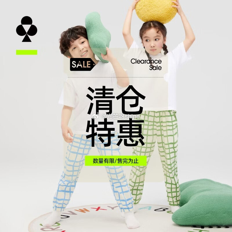领童装5折券 有棵树 儿童裤子防蚊裤休闲裤纯棉【26.9】 有棵树 儿童袜子透气短袜棉袜10双装【2...