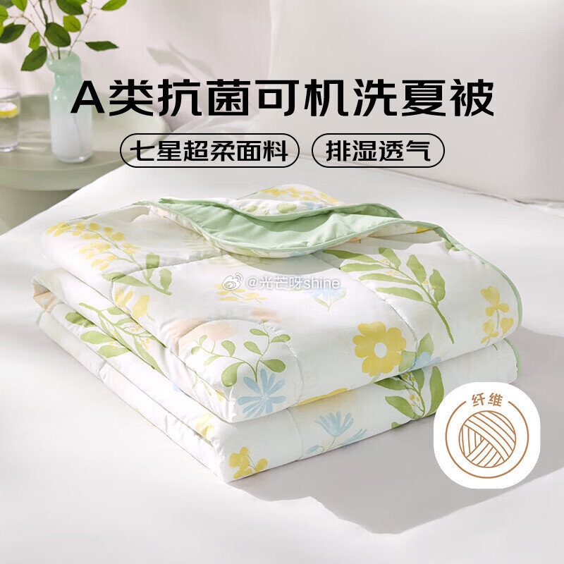家纺5折券 LOVO罗莱 防螨可水洗草本枕 2只【59】 LOVO罗莱 提花席子空调凉席冰丝席三件套...