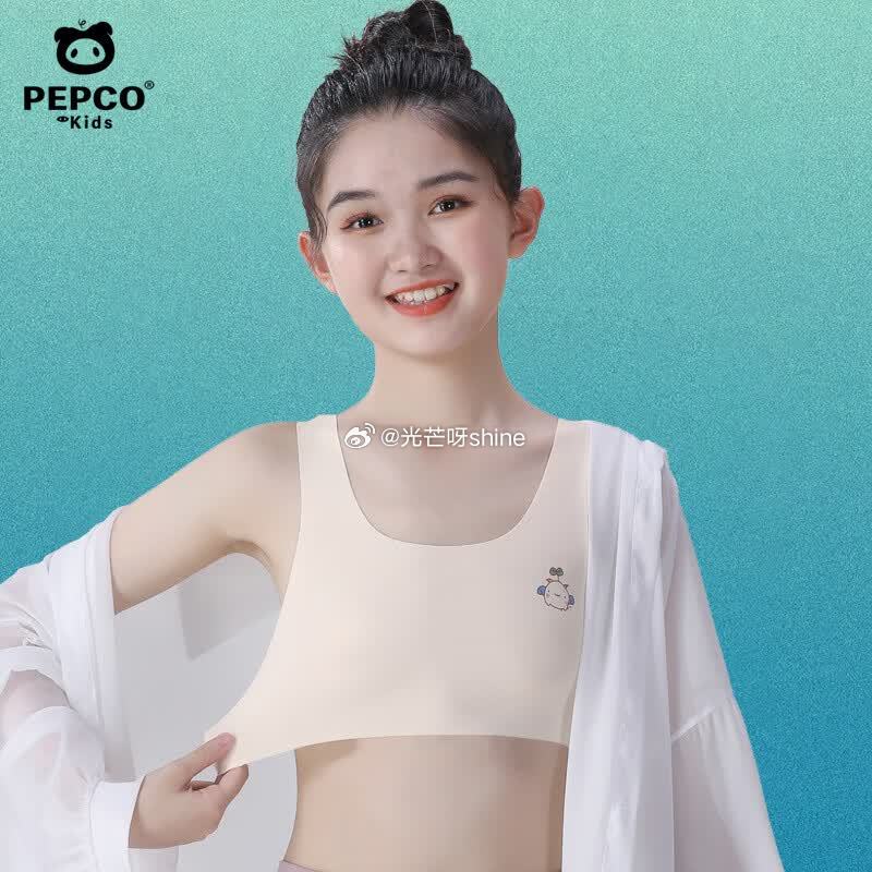 领59-30 小猪班纳 （PEPCO）发育期少女内衣透气文胸，任选2件【26.8】 小猪班纳 （PE...