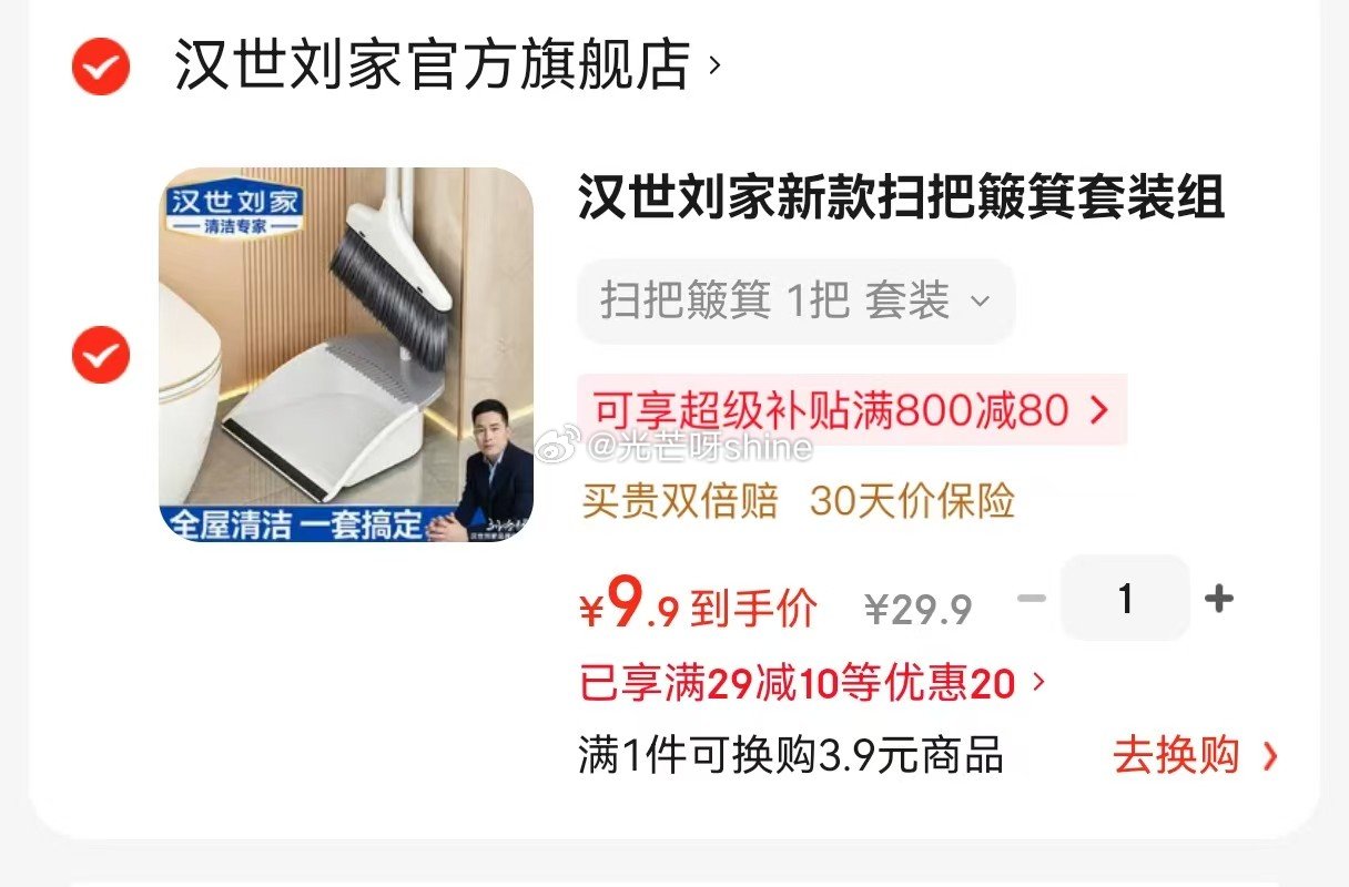 家清29-10 汉世刘家 加厚雪尼尔拖把干湿两用148cm【19.9】 汉世刘家 扫把簸箕套装组合 ...