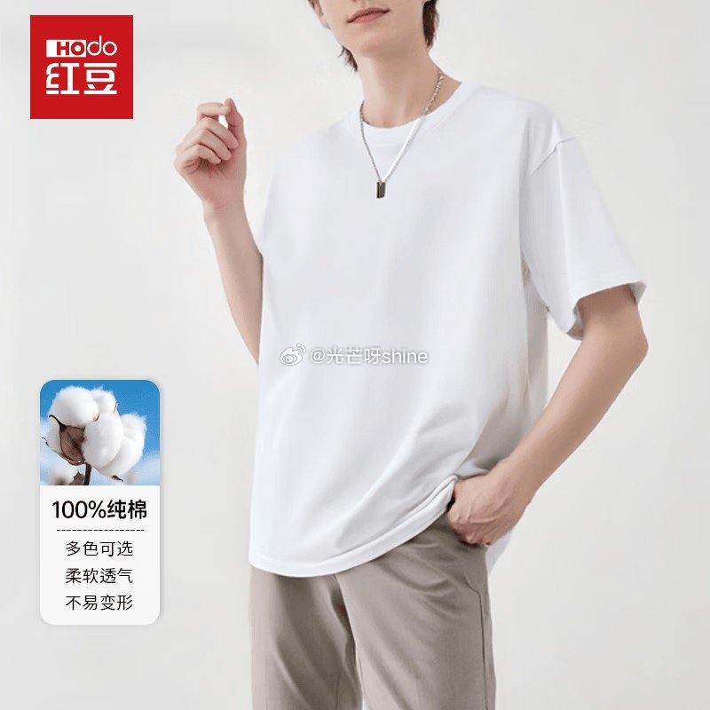 领189-144 红豆 短袖+运动短裤，各拍1件【45.8】...