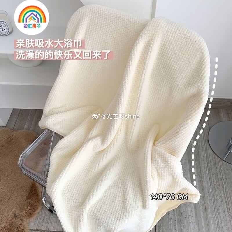 领39-15 彩虹房子 珊瑚绒菠萝格浴巾 70*140cm，任选2件【24.9】 领5折券 富光 塑...
