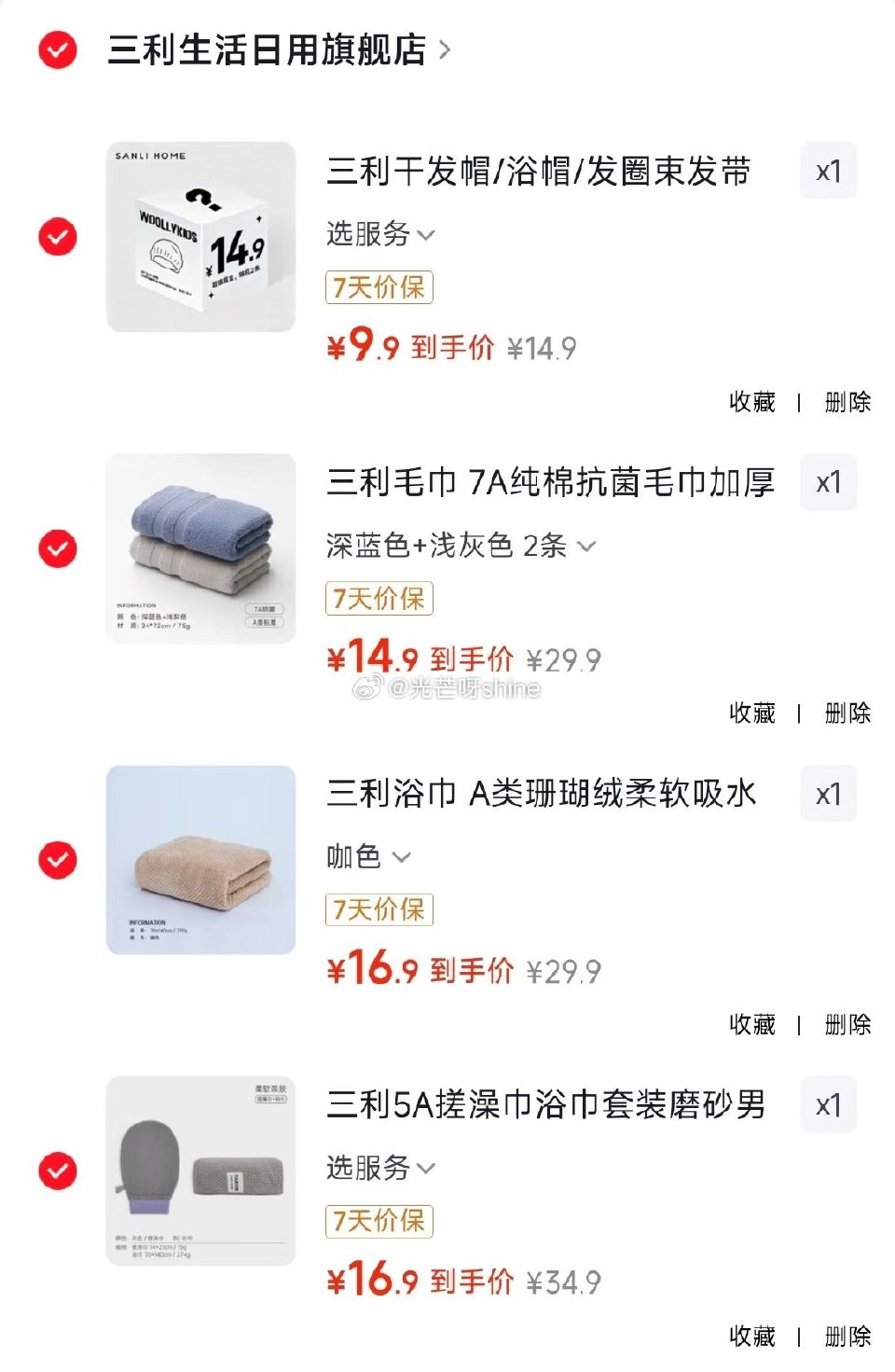 三利5A搓澡巾+浴巾套装【16.9】 三利浴巾 A类珊瑚绒 70*140cm 灰色【16.9】 三利...