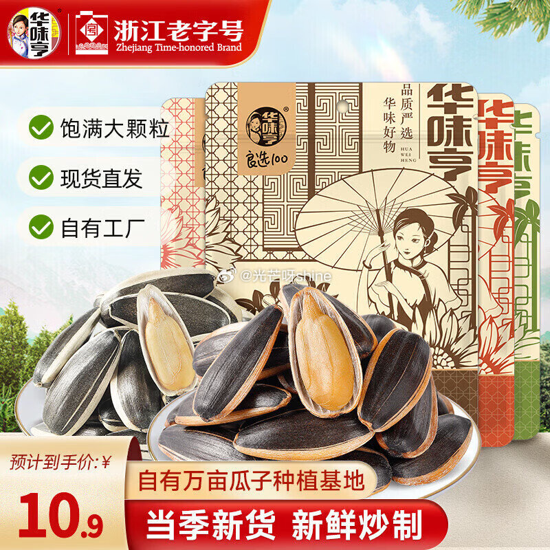 领55-20 周黑鸭 锁鲜 卤盒装 卤鸭锁骨150g，任选5件【39】赠1盒鸭脖 领19-6 华味亨...
