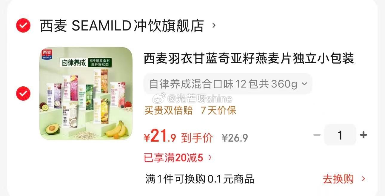 芬腾 女士睡裙新品纯棉短袖薄款家居服 【29】 认养 吃甘蔗的水牛奶 125mL*18盒【26.9】...