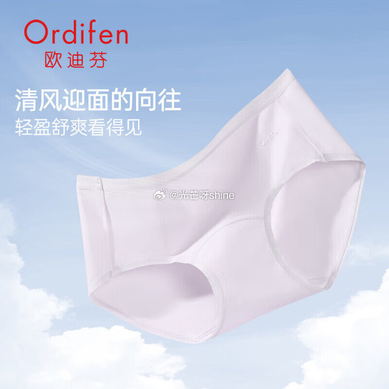 认养 水牛日记水牛奶儿童纯牛奶125ml*9盒【13.9】 内衣59-10 领240-189 欧迪芬...