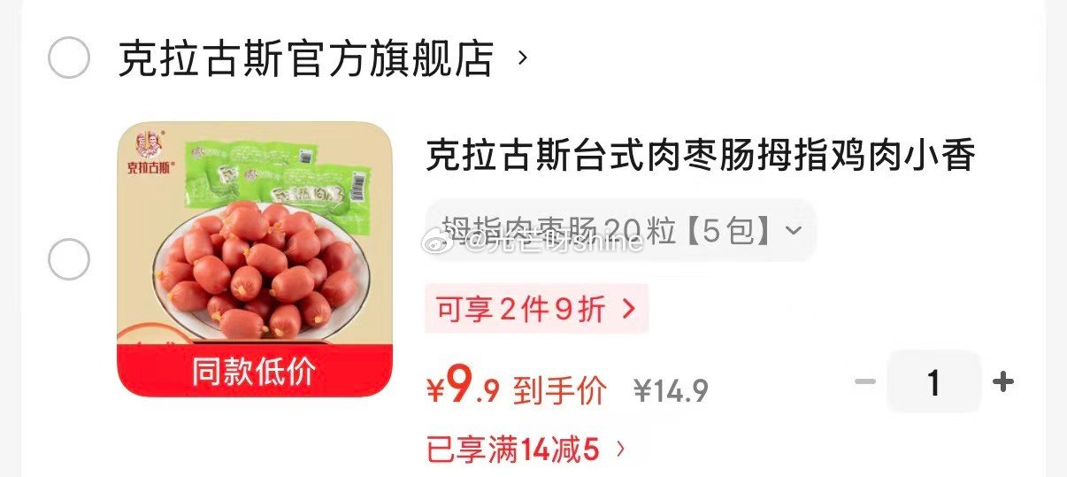 个护9折券 博皓 （prooral）牙齿冲牙器 F38 F38-象牙白【88】晒图返10 博皓 （p...