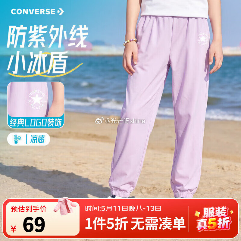 领童装5折券 Converse 匡威童装男童短袖T恤【56】 Converse 匡威童装男童短袖T恤...