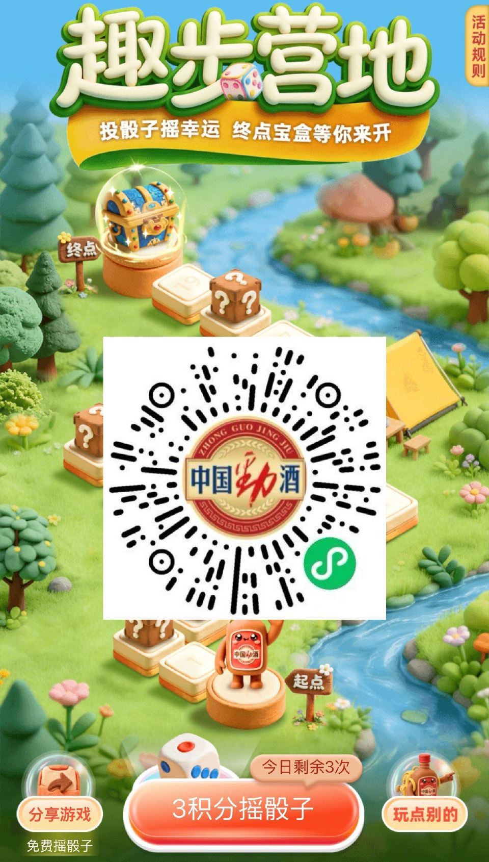 V扫｜劲友家试试抽实wu ...