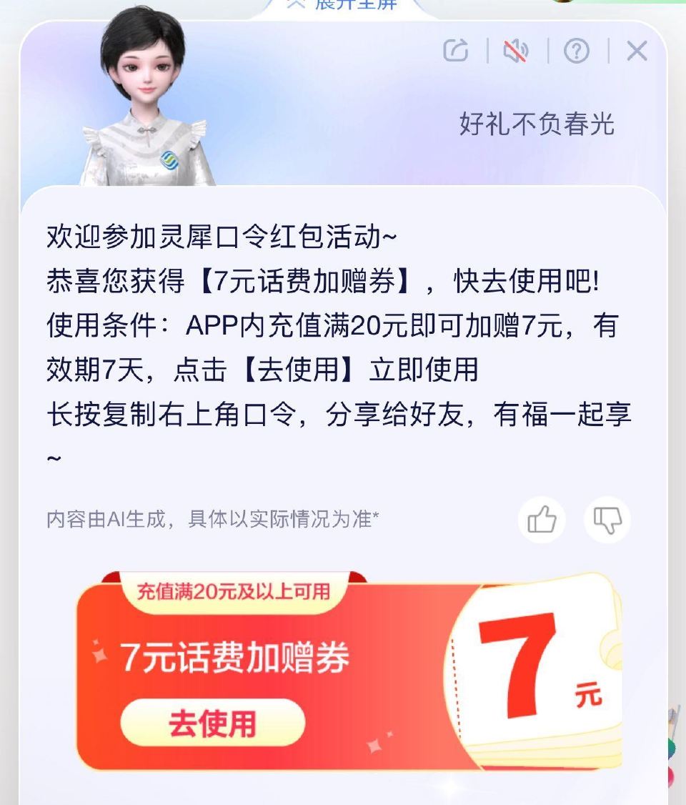 移动反馈 ... 移动反馈 ...