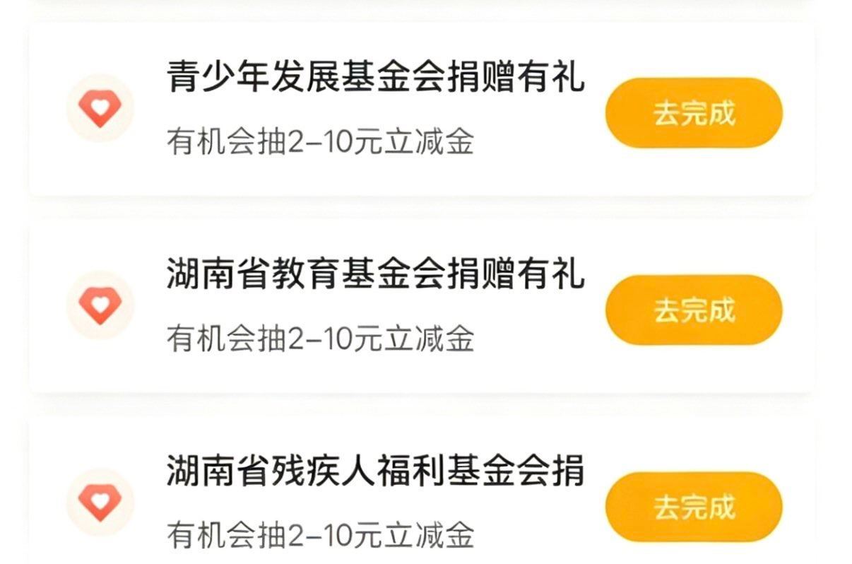 湖南农hang.-热门活动-体验赢好礼 三个吱fu0.01试试抽2-10立jj ...