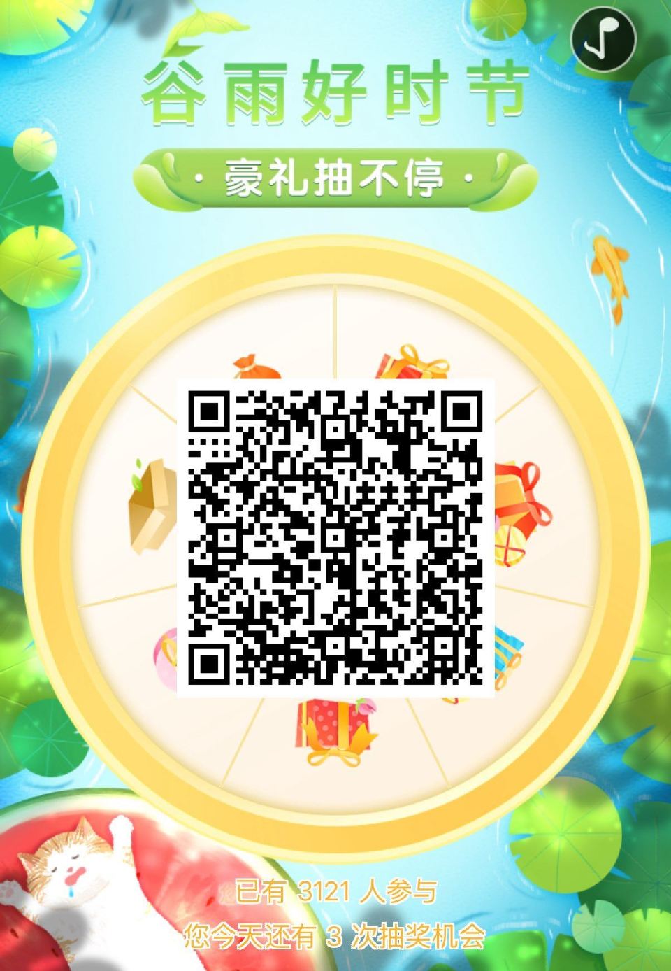 V扫｜试试抽虹包 和上面不一样哈 ...