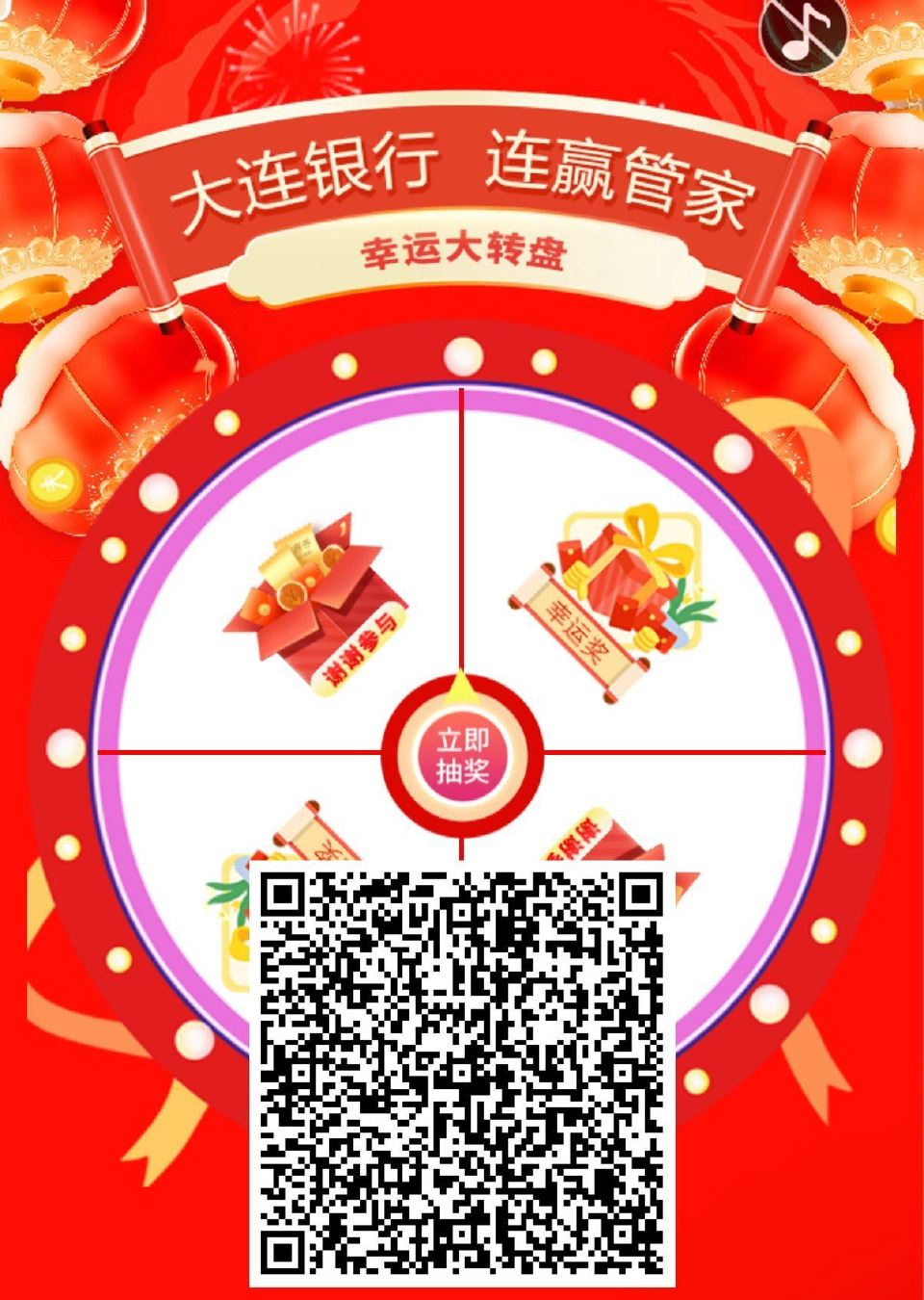 V扫｜试试抽虹包 ...