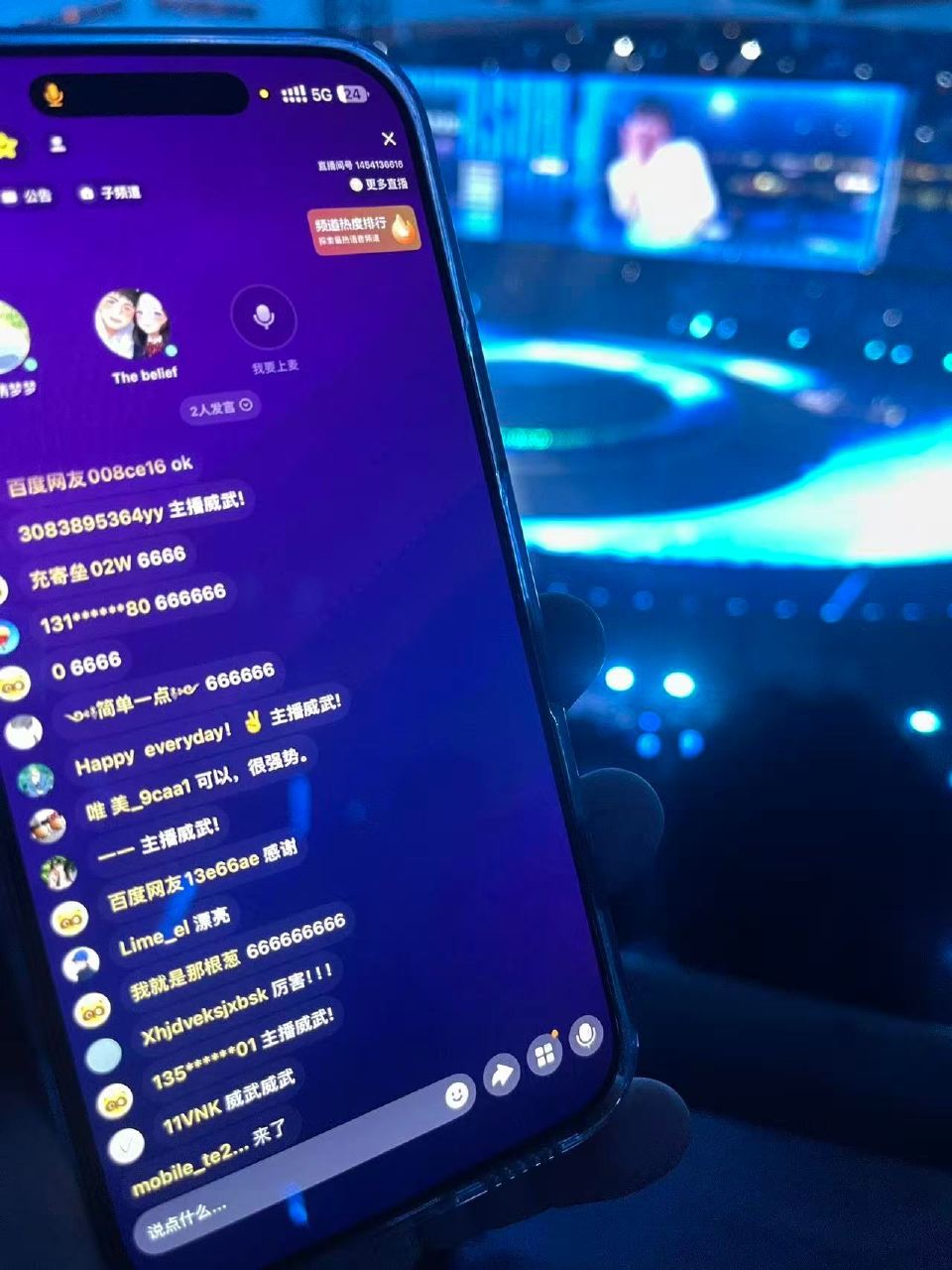 拿下 今晚yy和Q频 都通关咯 ...