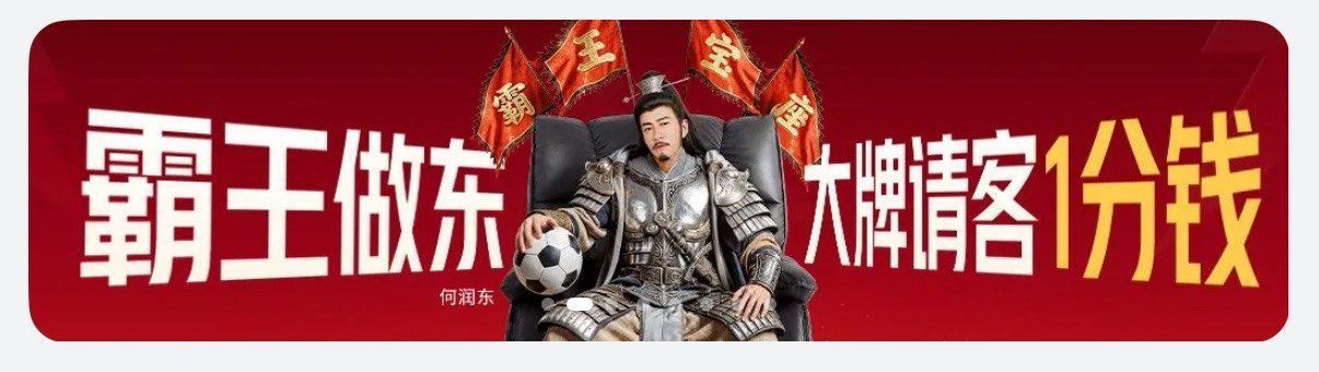 ⏰18:00 京东搜【每日秒送】 如图横幅 整点0.01眇...