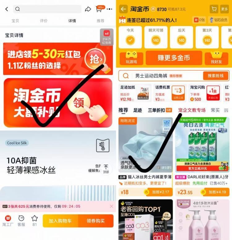 速‼叠淘礼金，折合6/条 猫人冰丝男士内裤3条💰18 ☀下划详情进淘金币拍下 ￥Ou4h5SFGVF...