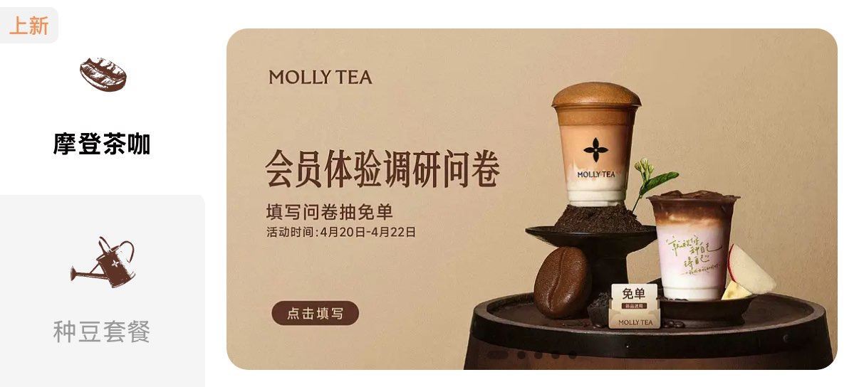 V打开茉莉奶白 如图填问卷 试试抽1k份兔单卷 4.22截 mp://dhJ2sAiPZAgmxwd...