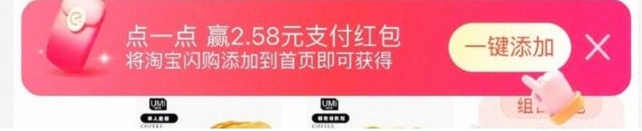 没有的可以换号看看 注意是app 原饿了么app（即淘宝闪购app） 搜【5233】 页面下拉 2....