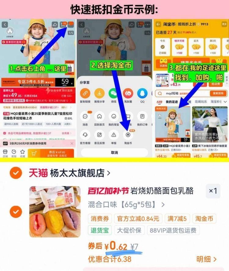 0.7亓 5个 如图叠金币 岩烧奶酪面包乳酪早餐 ￥xvZs59HXMTJ￥/ AC66/ ...