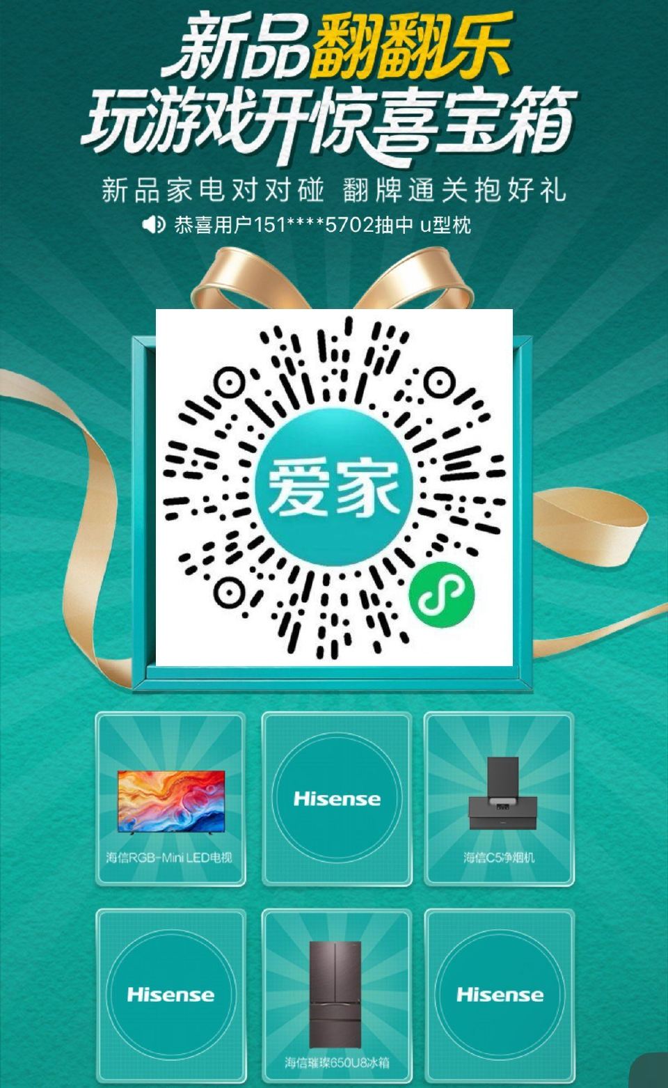 V扫｜海信试试抽实wu ...