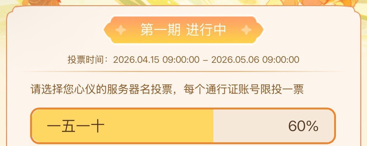 V打开 梦幻西游 投第一个 可瓜分虹包 🔗mp://1T5LQnoyHgyoUay ...