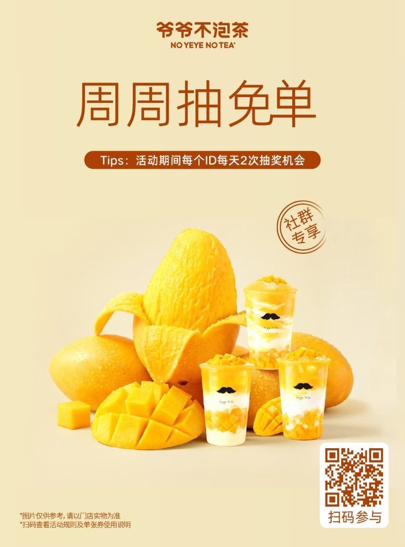 V扫 爷爷不泡茶 去试试抽 ...