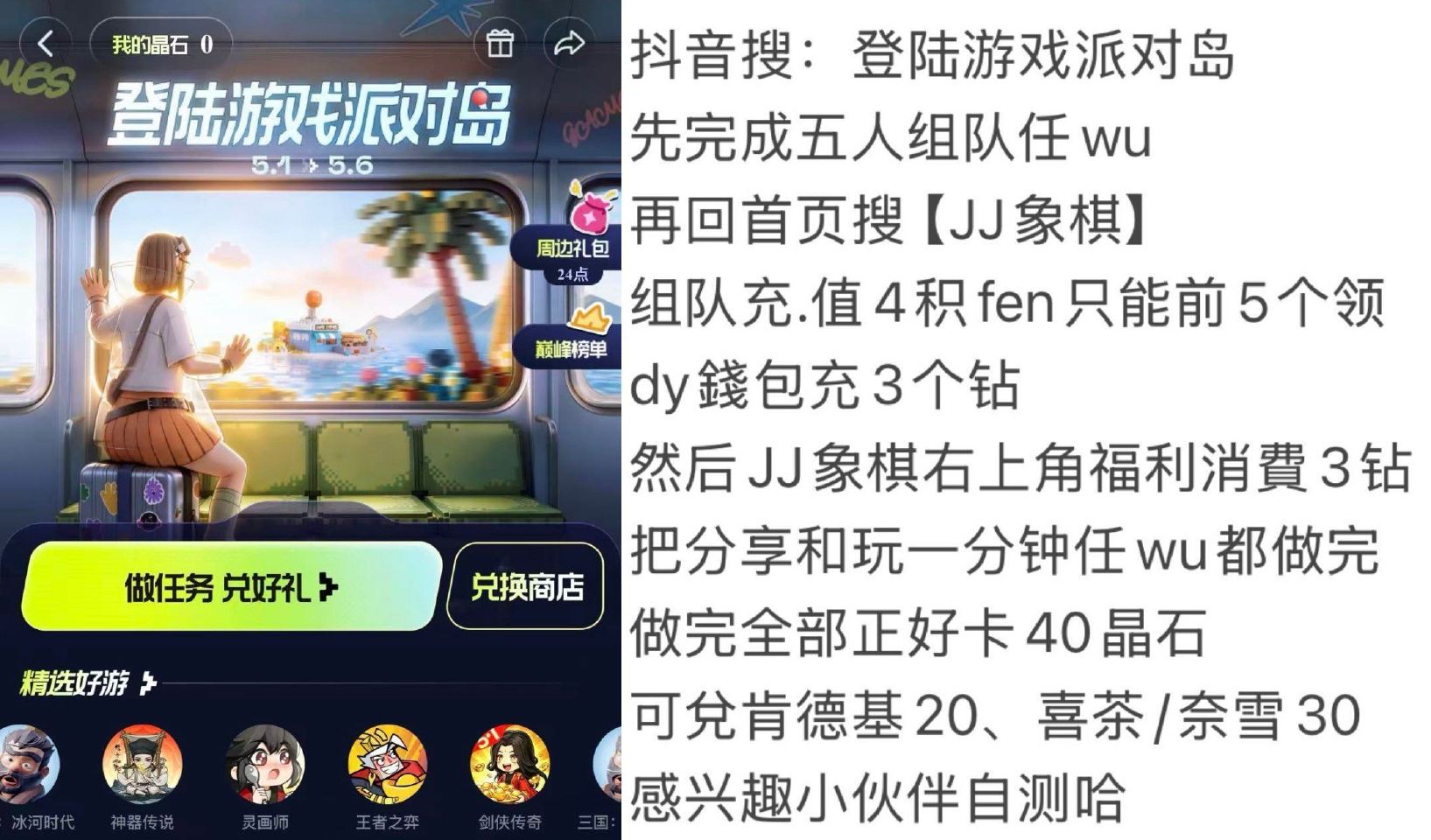 ⏰0点 dy肯德基20/喜茶30卷 可能会补哈 有参与的留意下 ...