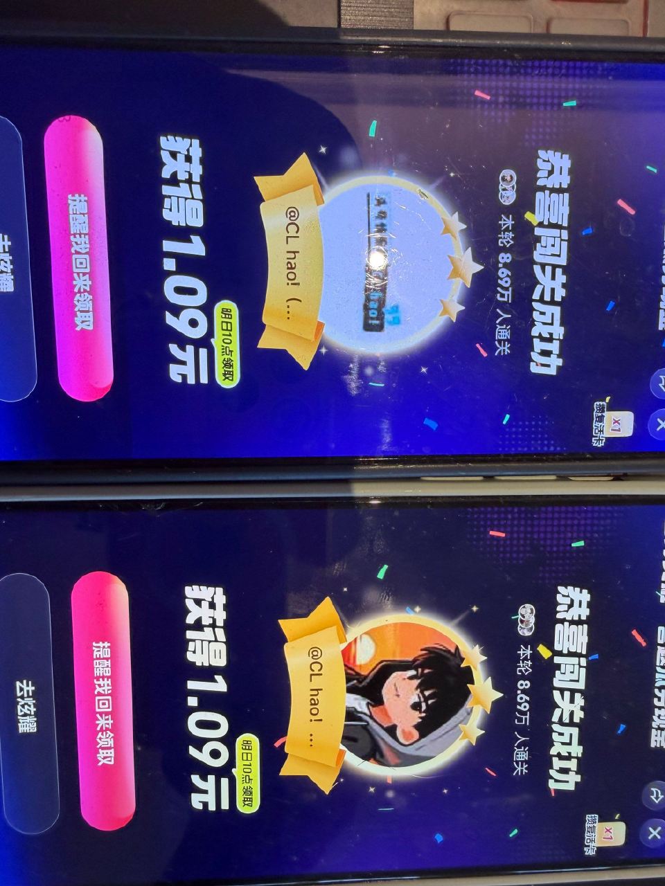 拿下 晚上见 ... 拿下 晚上见 ...