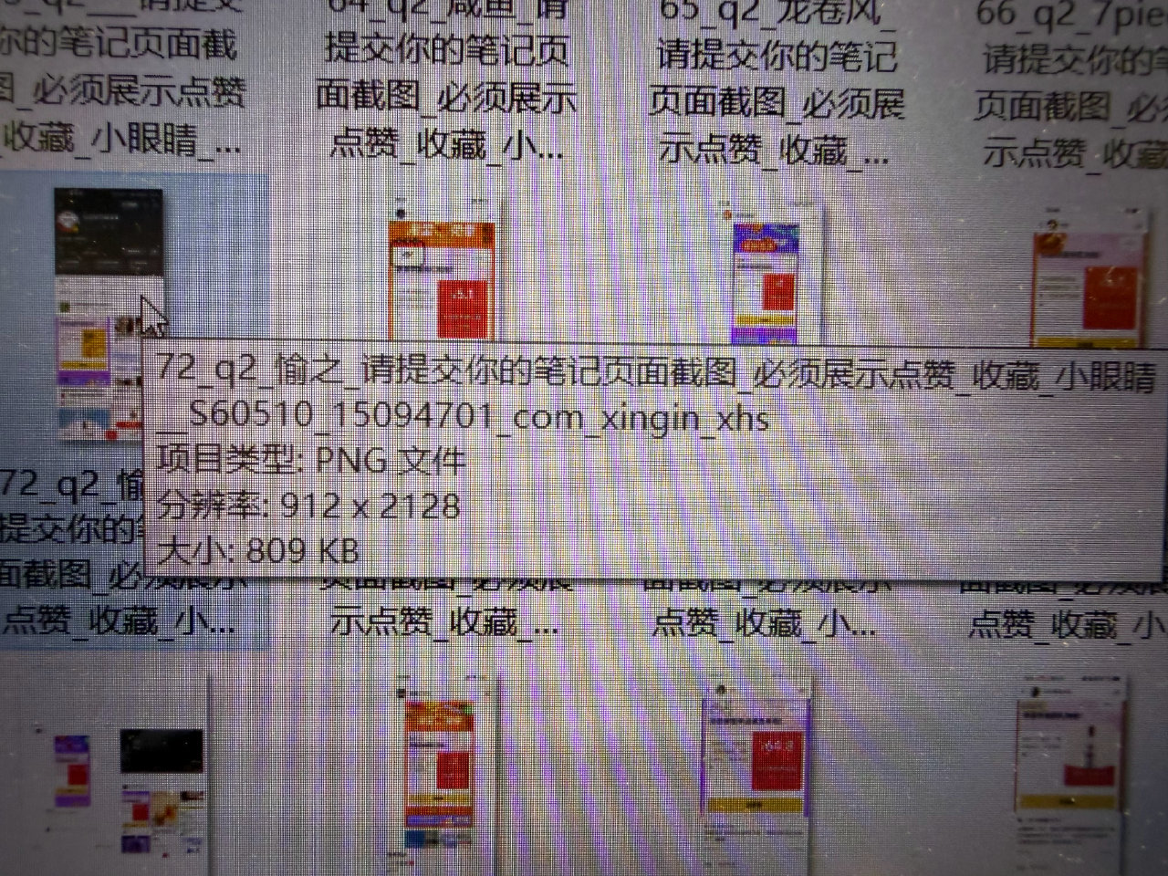 以下问卷 不符合要求 ...