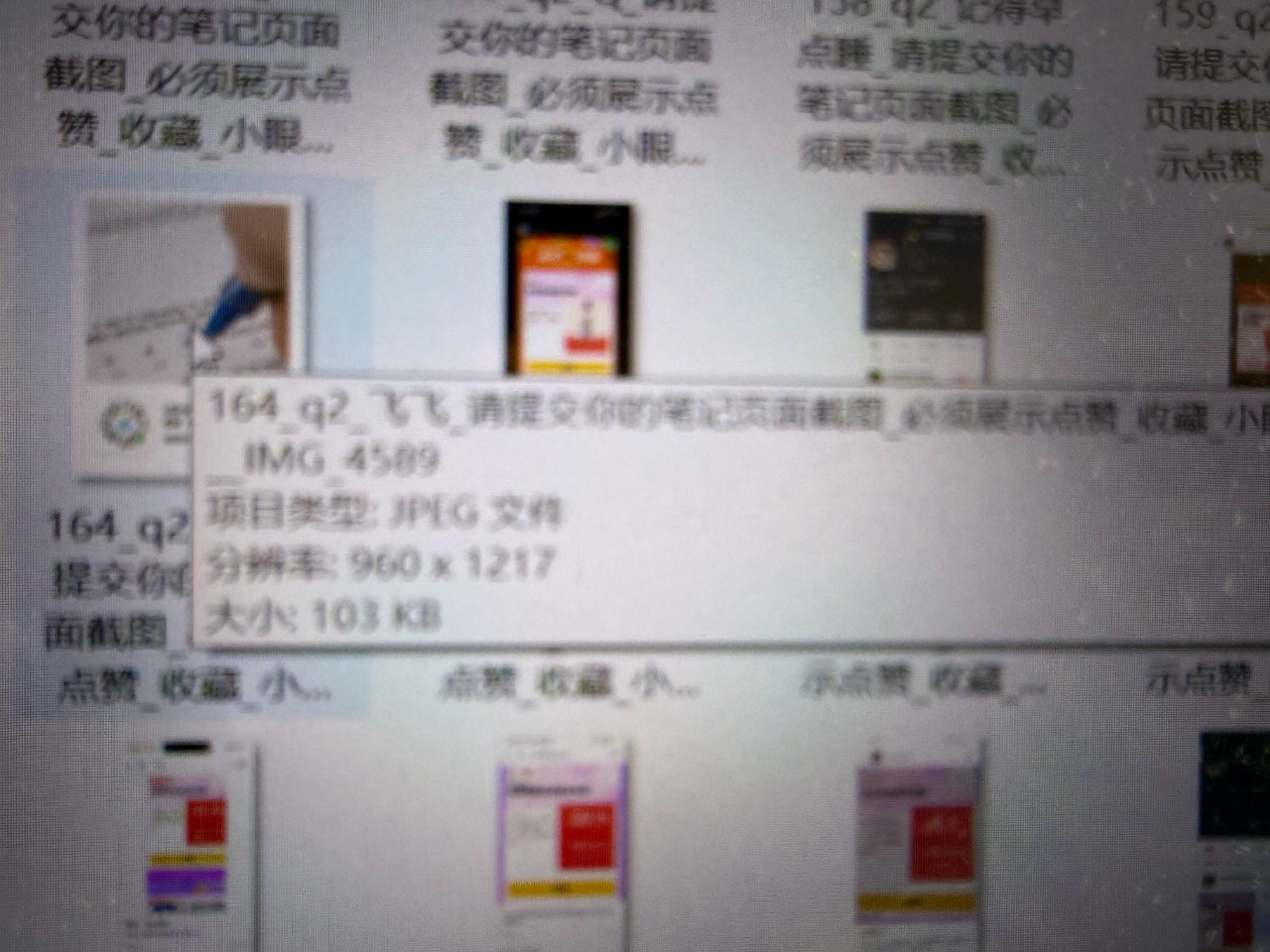 以下问卷 不符合要求 ...