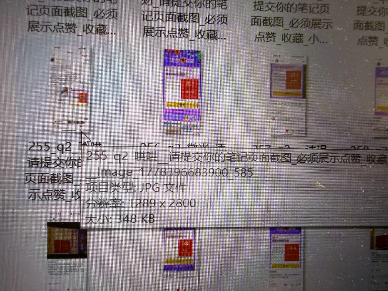 以下问卷 不符合要求 ...