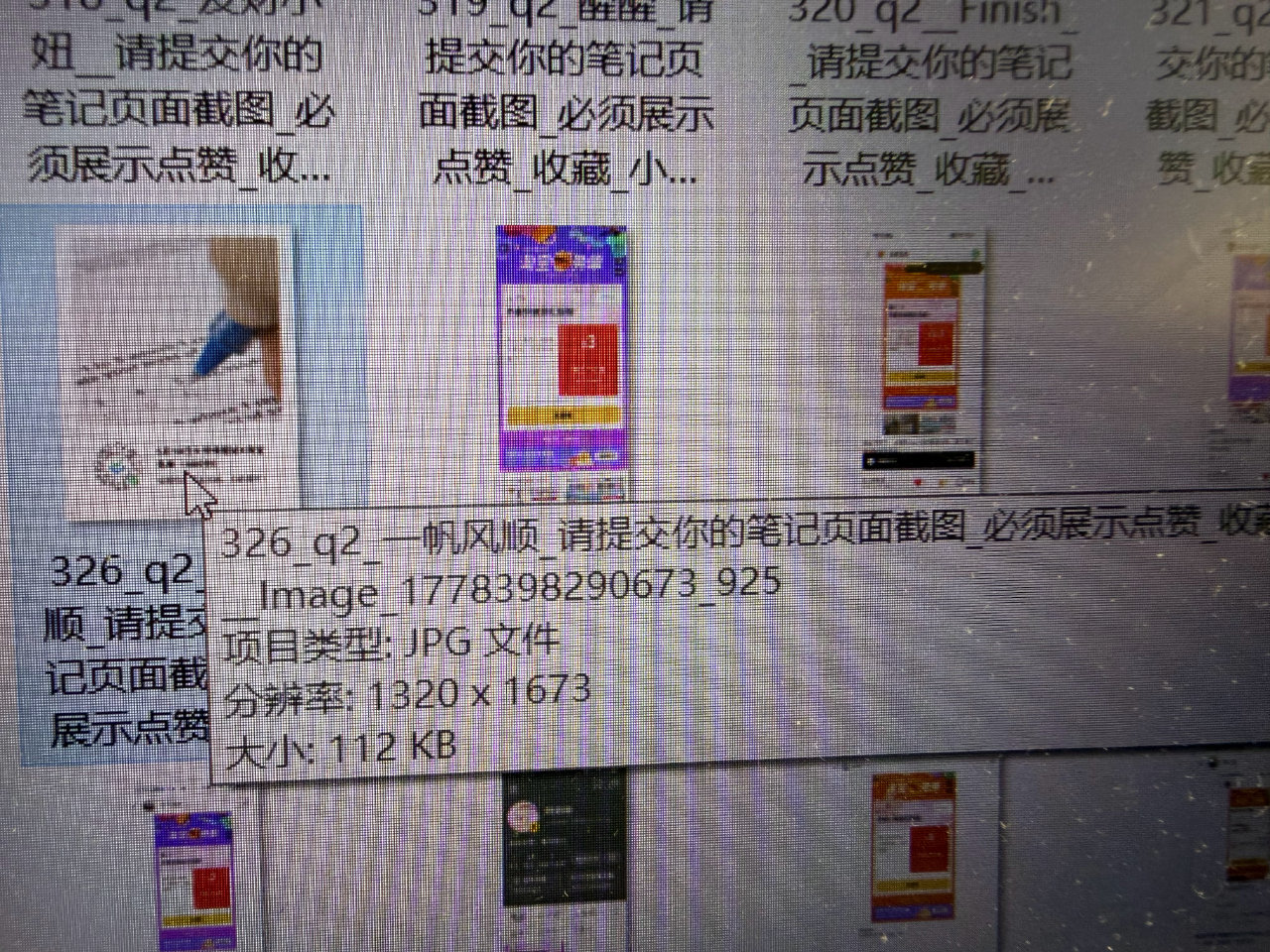 以下问卷 不符合要求 ...