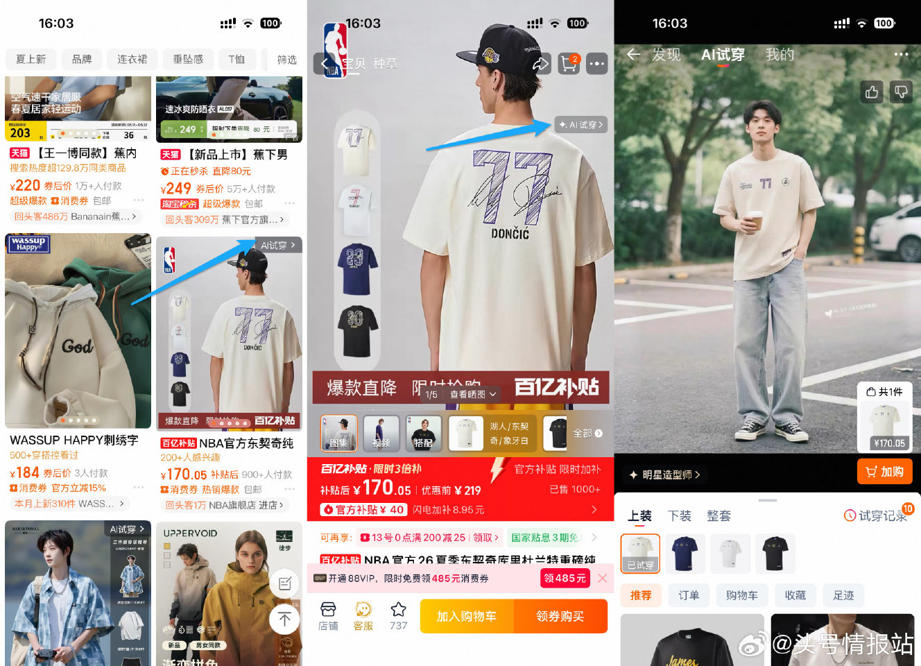 16:50家人们 问卷红包 限时返场 按要求发布小红薯笔记 填写问卷 前88名必中大额红包 - 图片...
