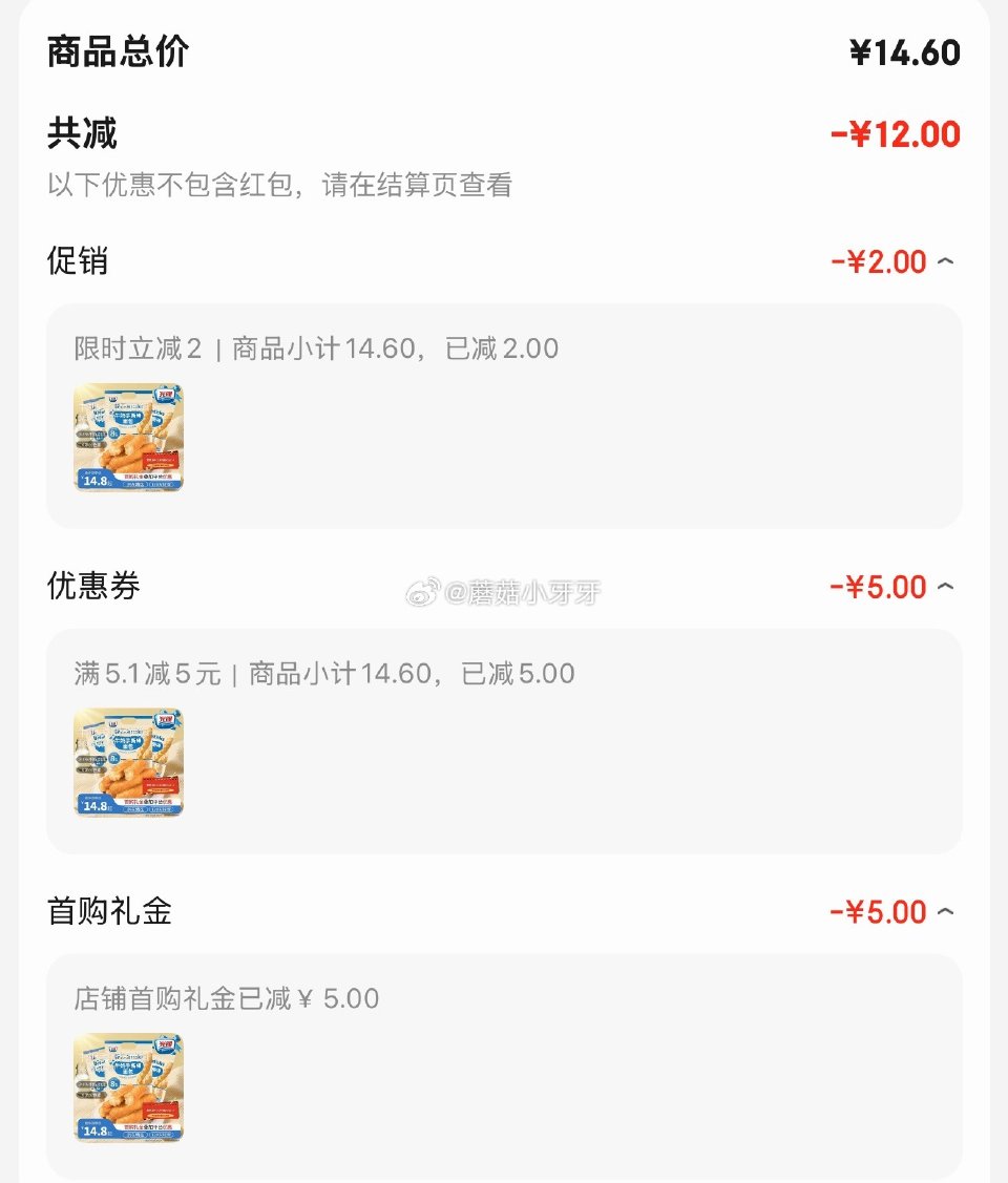 🐶东 光明牛奶手撕棒面包 310g*袋 砸5券，弹2立减，叠5首单【2.6】 或店里看看其他...