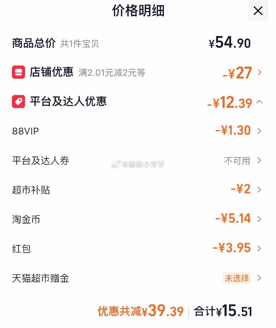 🐱超 洁云山海绒触感抽纸3层90抽24包，领礼金 淘金币页面加购 拍1件vip+金币+2福袋【15....