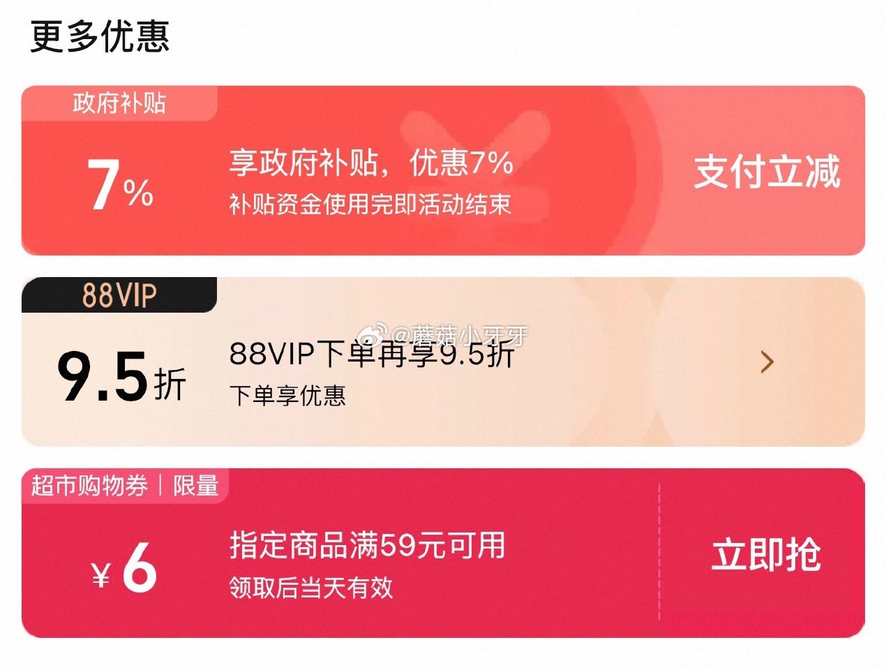 🐱超 认养一头牛4.0蛋白纯牛奶200ml*18盒 右上角进入吃货喵直播间领9折主播券，加购商品 详...