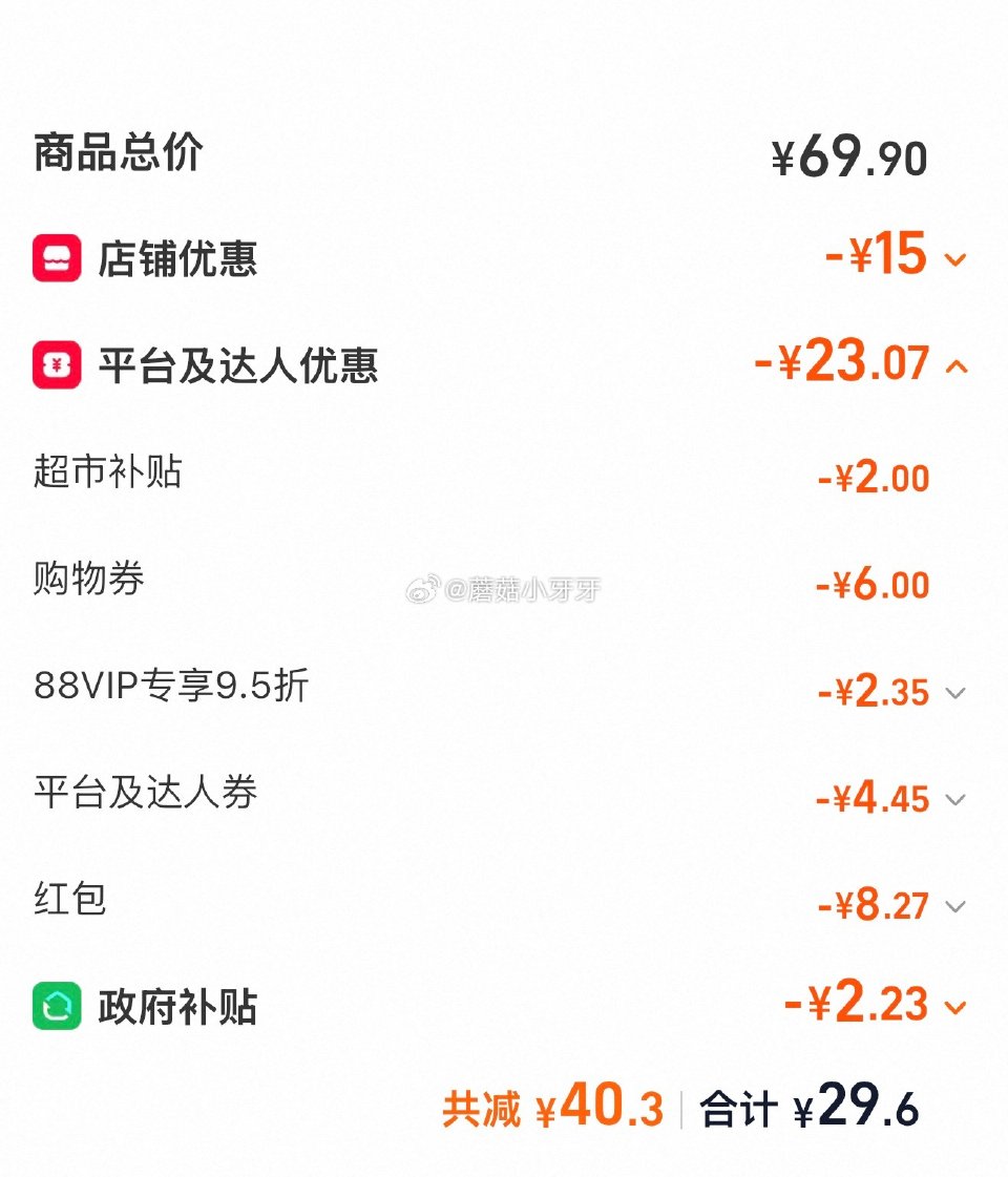 🐱超 认养一头牛4.0蛋白纯牛奶200ml*18盒 右上角进入吃货喵直播间领9折主播券，加购商品 详...