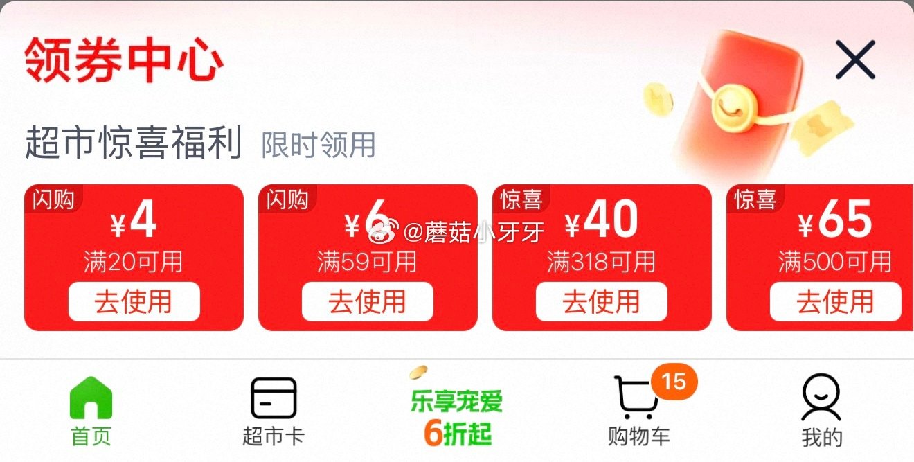 🐱超 五米常香东北长粒香大米10kg 超市首页底栏点“待领取” ，部分有20-4闪购红包 拍1件vi...