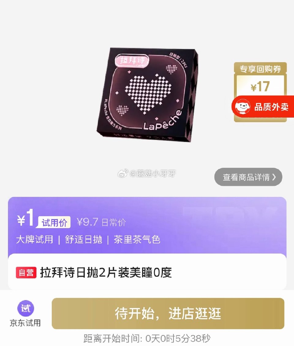 【0点】 试用...