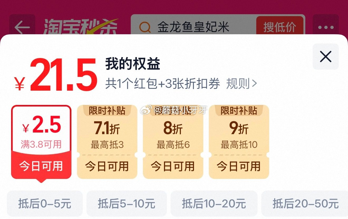 🐱超 永璞即饮咖啡小拿铁小摩卡200ml*3盒 tb搜：淘宝秒杀，部分弹2.5红包 页面搜索产品下单...