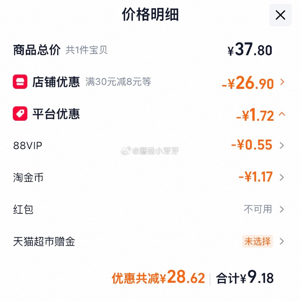 🐱超 德州乡盛五香鸡扒鸡烧鸡400g*1只 淘金币页面“搜索”商品标题加购包邮 拍1件vip+金币【...