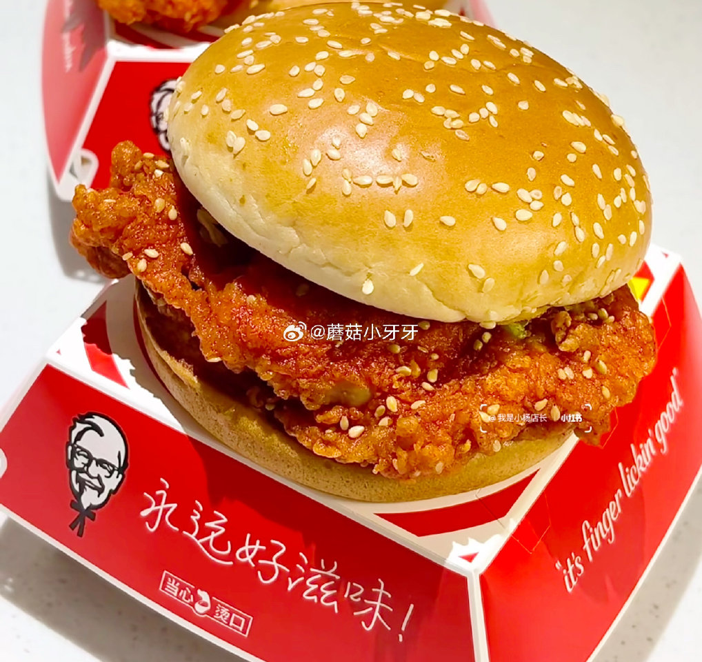 【美团】 肯德基 免配送费，上新辣堡，爱吃辣的看看 笔笔省38-18各门店使用名额限量 购买步骤： ...