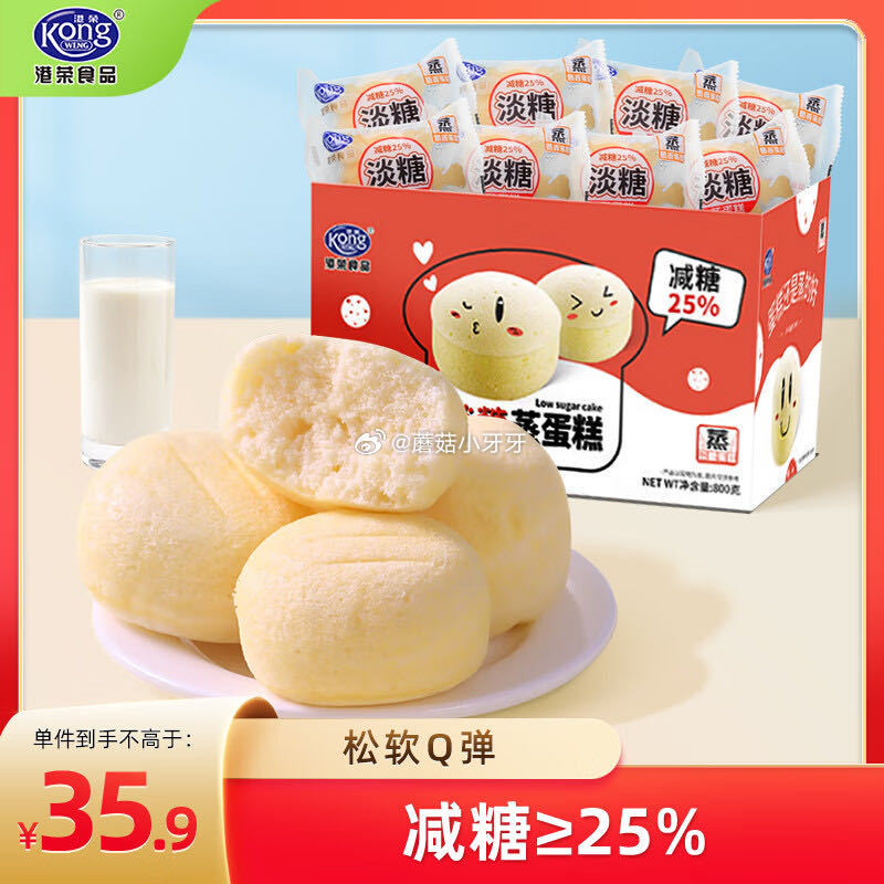 🐶东 地区价 港荣蒸蛋糕淡糖800g 3首单6.41...