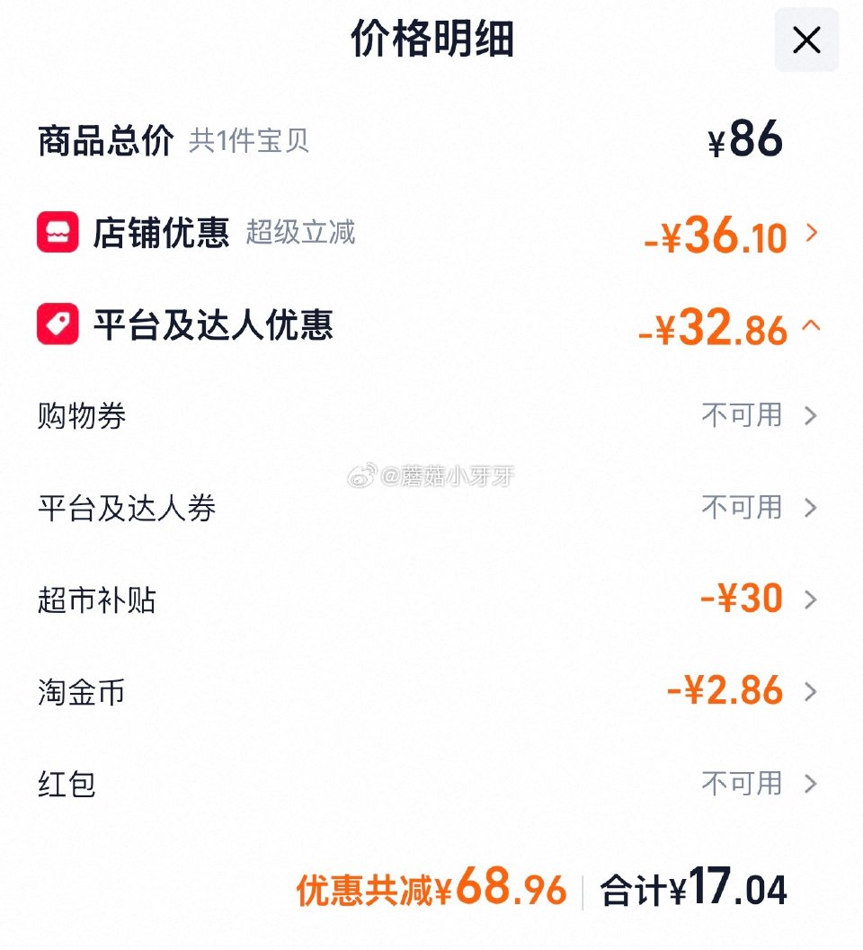 🐱超 华中等地区有补贴30 蒙牛真果粒混合口味礼盒装250g*24盒 淘金币页面加购，拍1件【17....