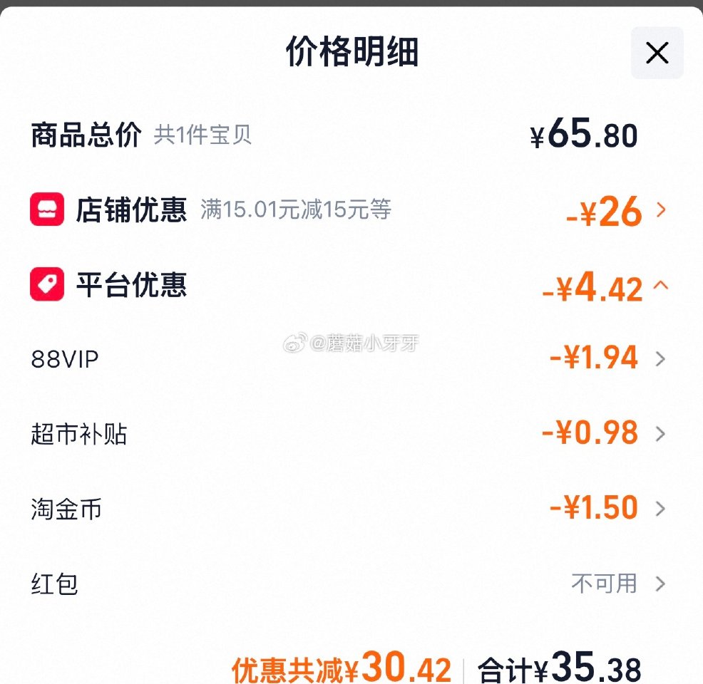 🐱超 青啤优活 纯净水550ml*24瓶*2箱 淘金币页面加购 拍1件vip+金币【35.38】...