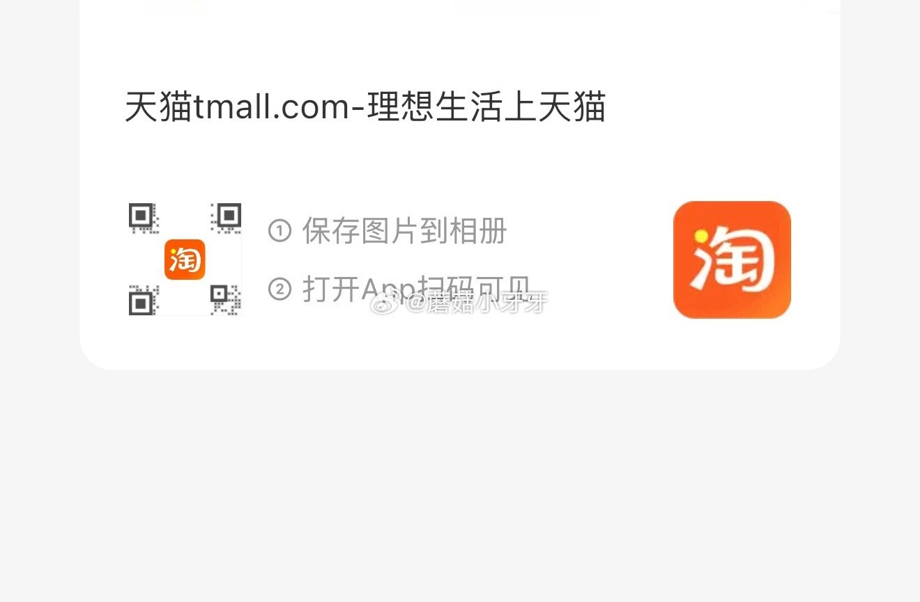 【10点】u先 扫图一进入活动页 百雀羚百雀羚灵玉面霜（轻盈版）2g，0.01 OR柔润滋养洗护体验...