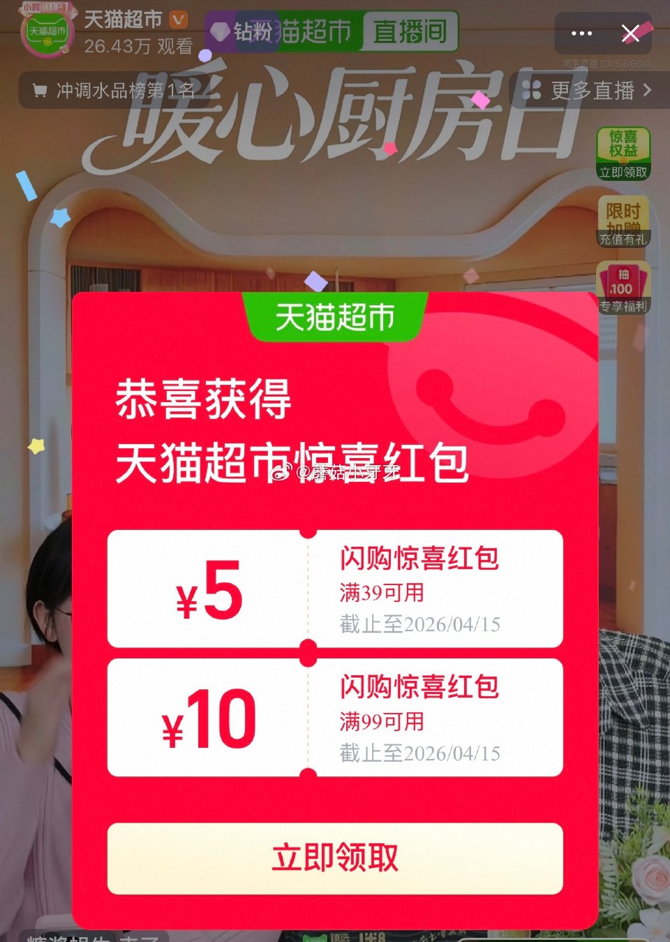 🐱超 光明优加4.0g蛋白纯牛奶200mL*24盒 ①扫图三进入超市直播间领9折主播券，加购商品，直...